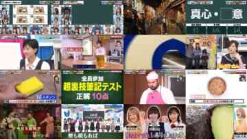240923 Yobidashi-sensei Tanaka – ex-HKT48 Murashige Anna – HD.mp4