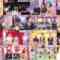 240923 ex-Nogizaka46 Shiraishi Mai’s TV News – Mezamashi Zenbu Mise & Mezamashi TV – FHD.mp4