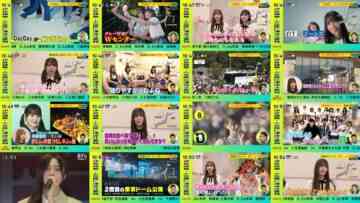 240924 DayDay. Hinatazaka46 – cut – FHD.mp4