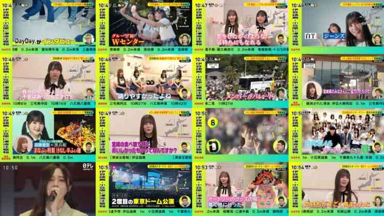 240924 DayDay. Hinatazaka46 – cut – FHD.mp4