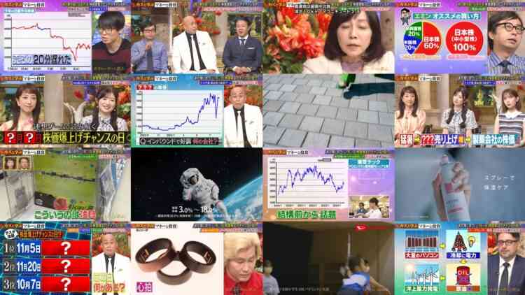 240924 Kazlaser to Manabu – ex-AKB48 Muto Tom – HD.mp4