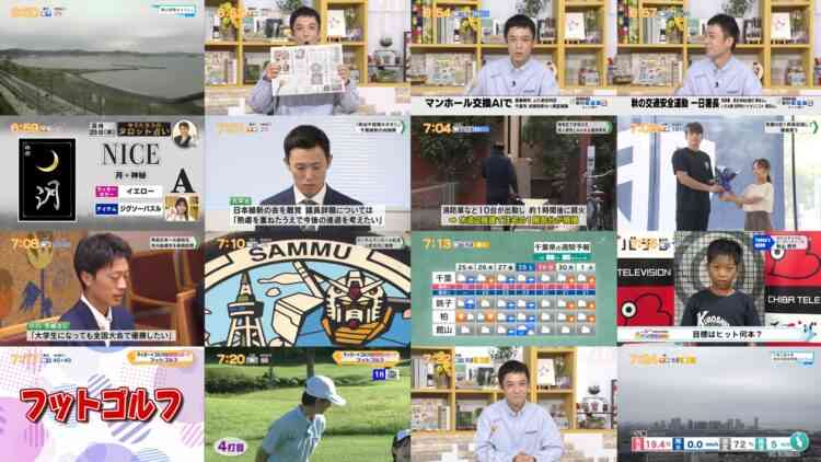 240925 Chiba Asa Live Morning Compass 0645 – ex-AKB48 Yoshikawa Nanase – HD.mp4