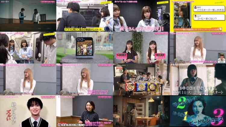 240926 [3-nen C-gumi wa Furin Shitemasu.] x [Mainichi Hanikamu Bokutachi wa.] – ex-HKT48 Tanaka Miku – HD.mp4