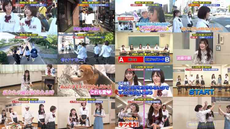 240926 AKB48 Nemousu TV Season 42 12 – FHD.mp4