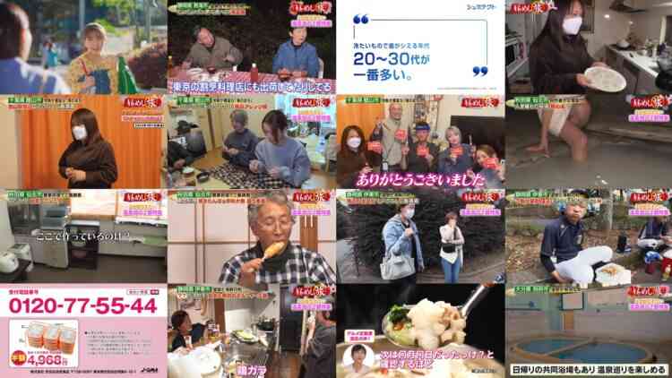 240926 Hirumeshi Tabi – ex-AKB48 Oshima Mai – HD.mp4