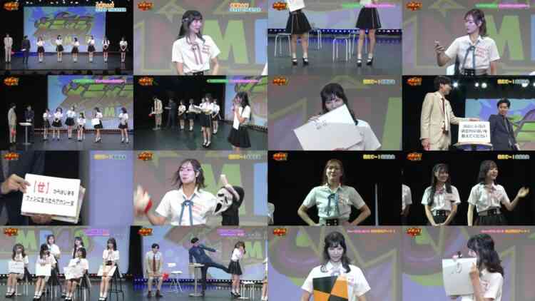 240926 Meramera NMB48 – FHD.mp4