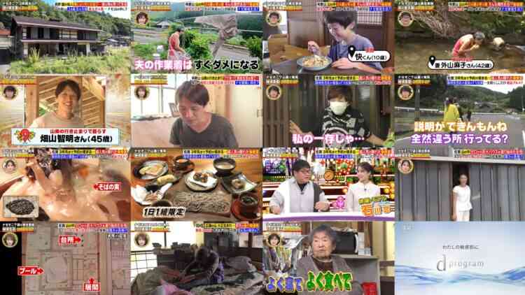 240926 Naze Soko – ex-Nogizaka46 Akimoto Manatsu – HD.mp4