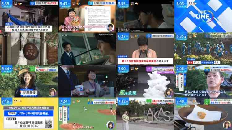 240926 THE TIME – Sakurazaka46 Matsuda Rina – HD.mp4