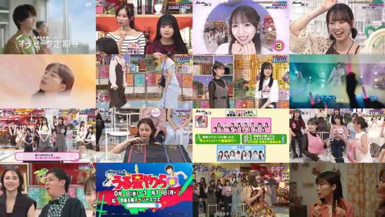 240927 All Night Fujiko – ex-HKT48 Murashige Anna, Tanaka Miku – HD.mp4