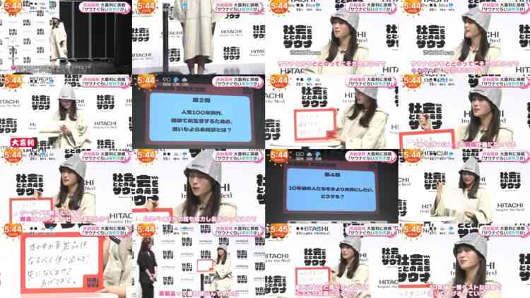240927 ex-NMB48 Shibuya Nagisa’s TV News – Mezamashi TV – FHD.mp4