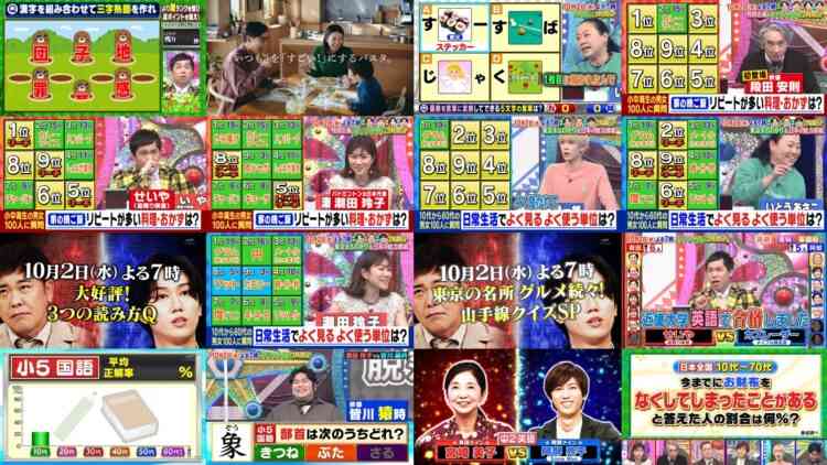 240928 Cream Quiz Miracle 9 Masterpiece Selection – Sakurazaka46 Takemoto Yui & ex-AKB48 Oya Shizuka – HD.mp4
