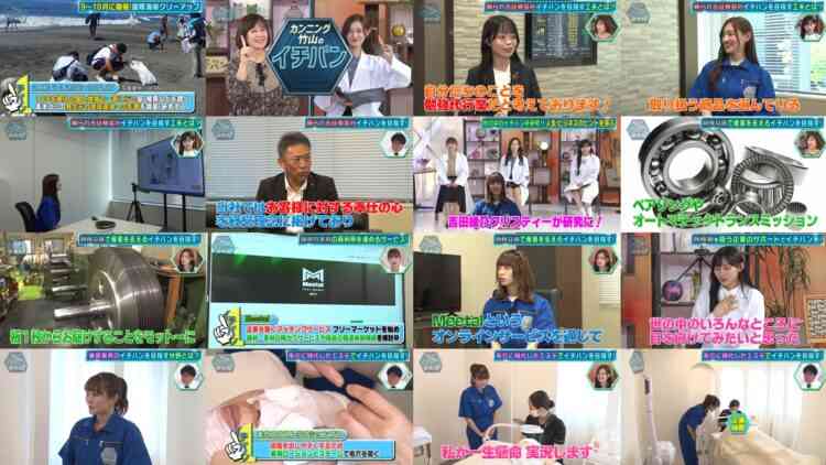 240928 Cunning Takeyama no Ichiban Kenkyuujo – Nogizaka46 Kawasaki Sakura, Yoshida Ayano Christie & ex-Nogizaka46 Ito Karin, Nakada Kana – HD.mp4