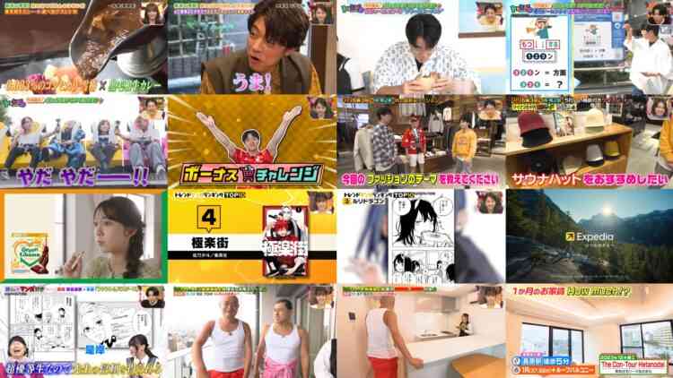 240928 King Brunch – Sakurazaka46 Morita Hikaru – HD.mp4