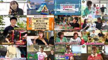 240928 Sekai! Tabitabi Summers in Busan & Daegu, Korea – ex-AKB48 Oshima Mai – HD.mp4