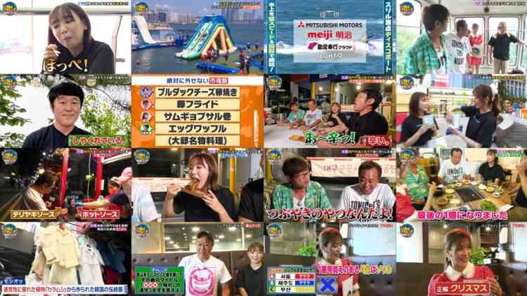 240928 Sekai! Tabitabi Summers in Busan & Daegu, Korea – ex-AKB48 Oshima Mai – HD.mp4