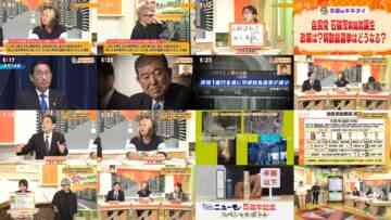 240928 Tamura Atsushi no Kikitai Houdai! – ex-AKB48 Oya Shizuka – HD.mp4