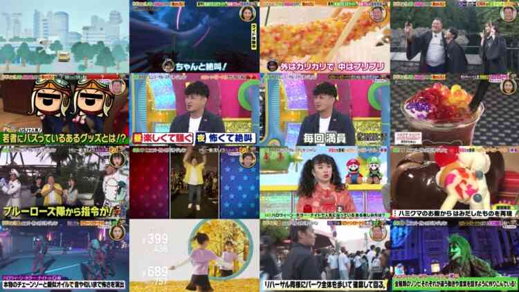 240928 Uramayo! – NMB48 Wada Miyu – HD.mp4