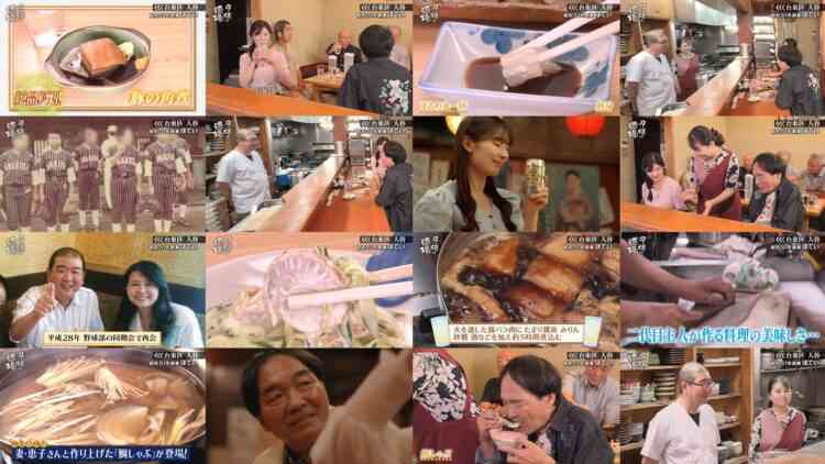 240928 Yuuyake Sakaba – ex-AKB48 Muto Tomu – HD.mp4