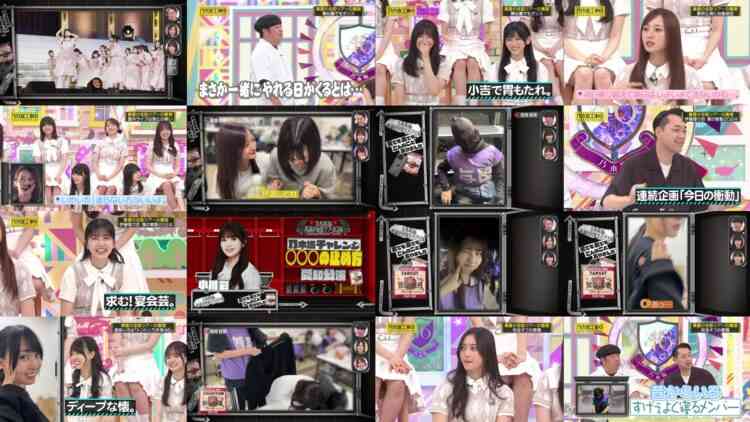 240929 Nogizaka Under Construction – FHD.mp4