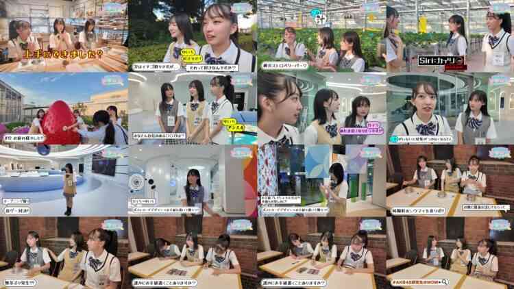 240928 [Behind-the-Scenes Revealed] [Yokohama] Behind-the-scenes of TVK [AKB48 Kenkyuusei no WOW!!!] 12, 13 Location Shooting Close-up – AKB48 Narita Kohina, Yamaguchi Yui, Okumoto Kairi – FFHD.mp4