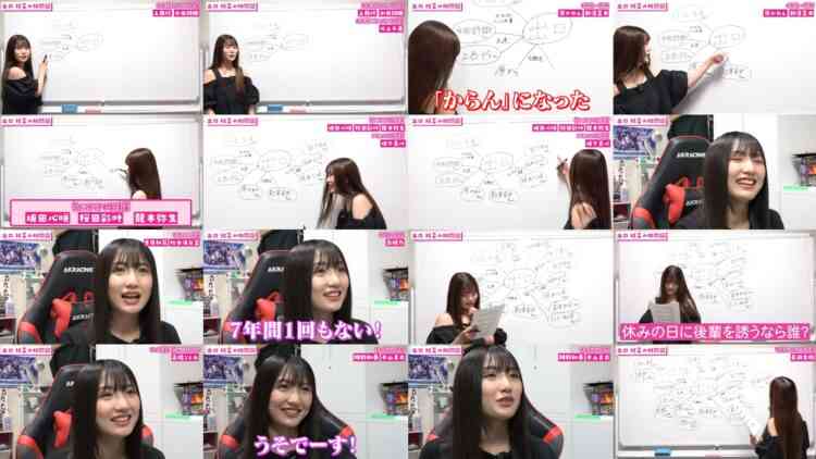 240930 [The First Person To Be Remembered] Let Make A Relationship Chart! [NMB48 Deguchi Yuina Edition] – NMB48 – FHD.mp4