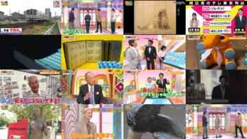 241001 Kaiun! Nandemo Kanteidan – ex-Sakurazaka46 Sugai Yuuka – HD.mp4