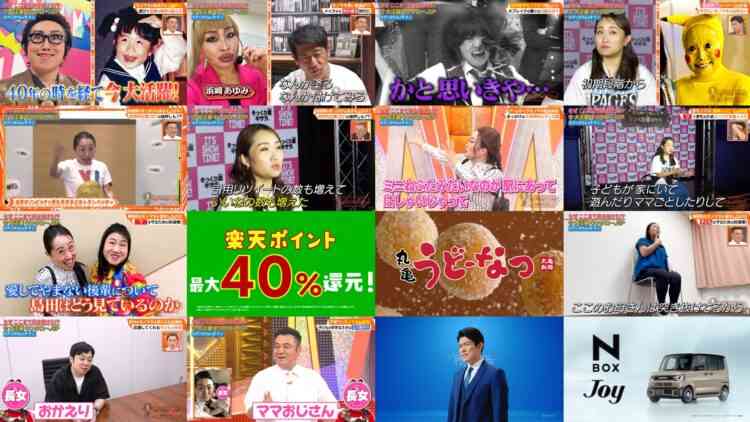 241001 Shougen-sha Variety Anta Watchman! – ex-AKB48 Maeda Atsuko – HD.mp4