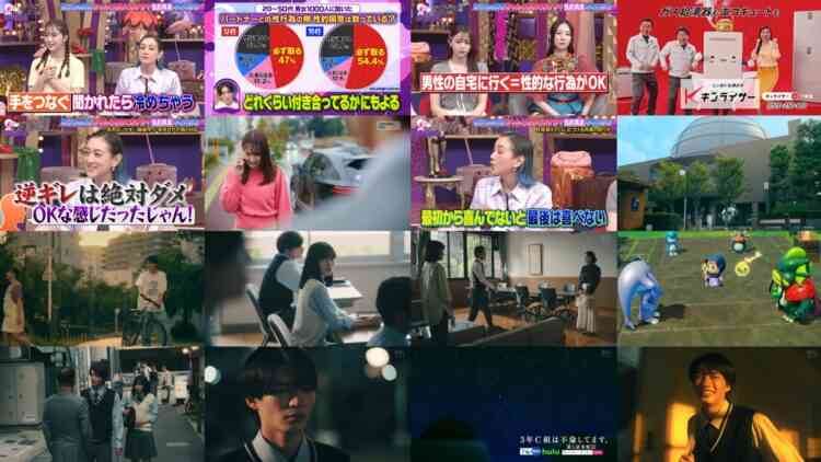 241001 Ueda to Onna DEEP – ex-HKT48 Tanaka Miku – HD.mp4