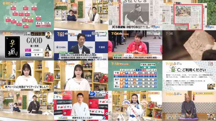 241002 Chiba Asa Live Morning Compass 0645 – ex-AKB48 Yoshikawa Nanase – HD.mp4