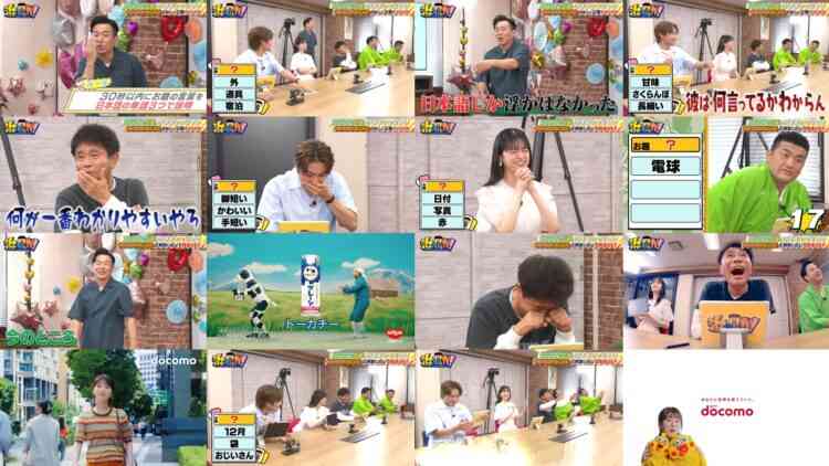 241002 Hamachanga! – ex-Nogizaka46 Matsumura Sayuri – HD.mp4