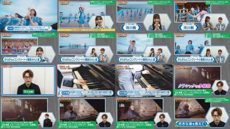 241002 Michi Tono Souguu – Not Equal ME Kawaguchi Natsune, Kanisawa Moeko – HD.mp4