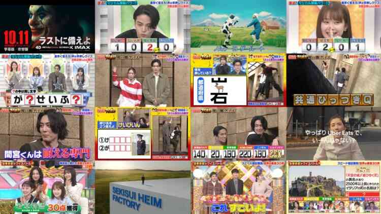 241002 NTV  Kuizufesu 2024 – ex-AKB48 Iriyama Anna & ex-Keyakizaka46 Nagahama Neru – HD.mp4