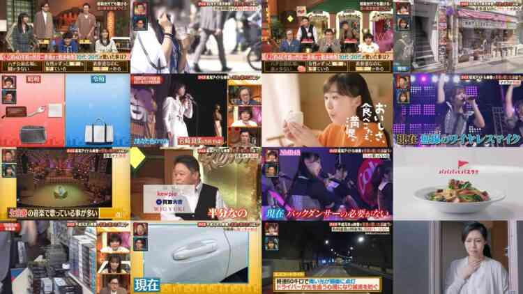 241002 Natsukashi Eizo No Nazo Kaimei Seyo ! – ex-Sakurazaka46 Sugai Yuuka – HD.mp4