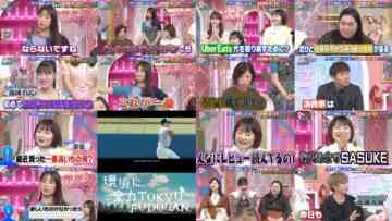 241002 Ueda to Onna ga Hoeru Yoru – Equal LOVE Takamatsu Hitomi – HD.mp4