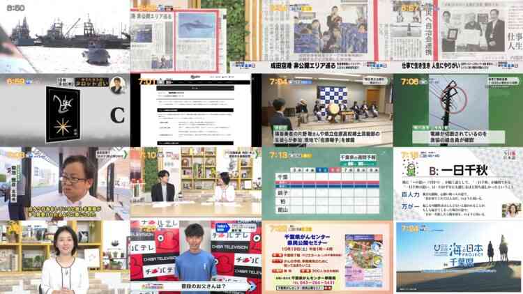 241003 Chiba Asa Live Morning Compass 0645 – ex-AKB48 Yoshikawa Nanase – HD.mp4
