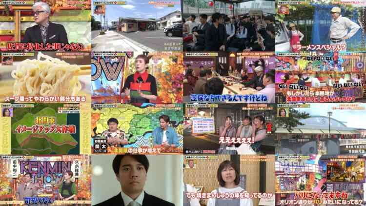 241003 Himitsu no Kenmin SHOW Kiwami! – ex-Nogizaka46 Ikoma Rina – HD.mp4