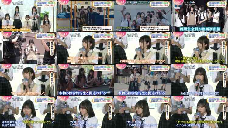 241003 Hinatazaka46’s TV News – Oha!4 – FHD.mp4