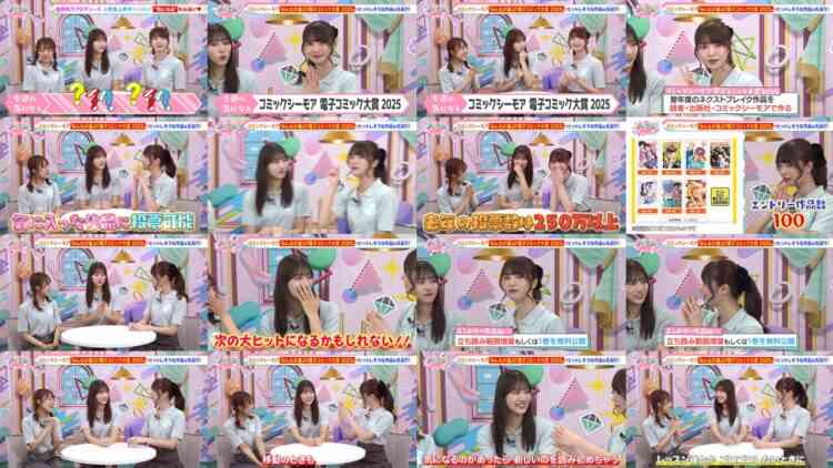 241003 Noimini ~Noime Station TV Mini~ 27 – Not Equal ME – HD.mp4