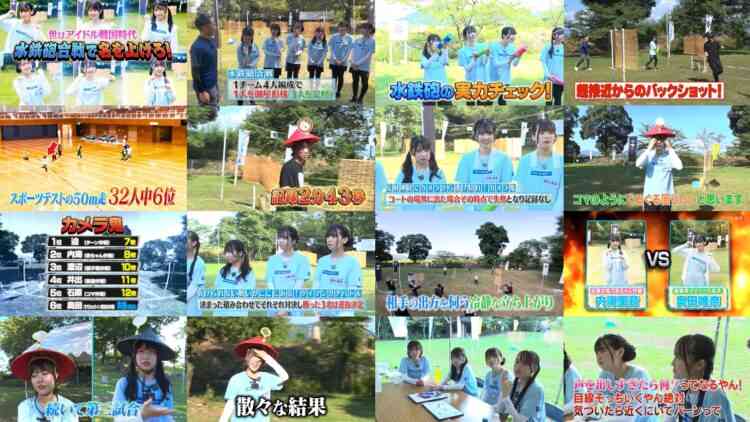 241003 STU48 Imousu TV Season 16 11 – FHD.mp4