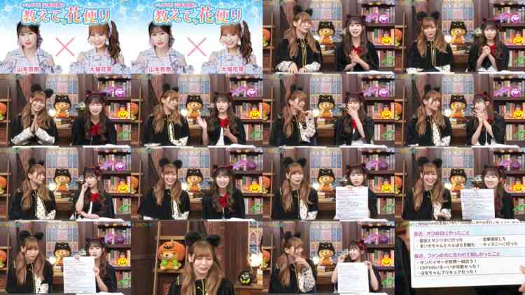 241003 Showroom – SP =LOVE Special Delivery Room – FHD.mp4