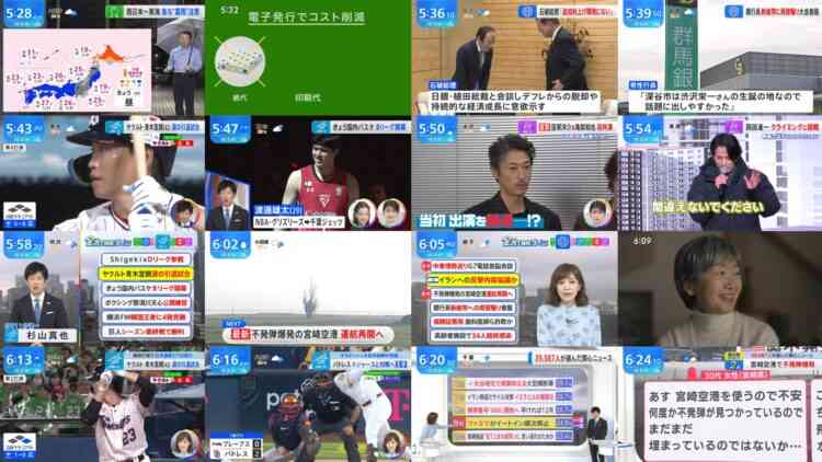 241003 THE TIME – Sakurazaka46 Matsuda Rina – HD.mp4