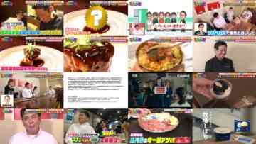 241004 Arita Teppei to Kosurarenai Machi – ex-Nogizaka46 Matsumura Sayuri – HD.mp4