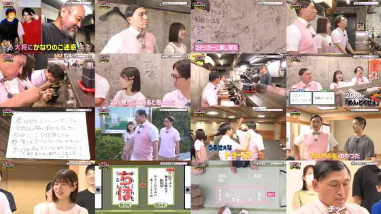 241004 Kasuga Location ~Kasuga Producer no Tabi Bangumi~ Season 3 11 – Hinatazaka46 Matsuda Konoka – FHD (Hulu Ver).mp4