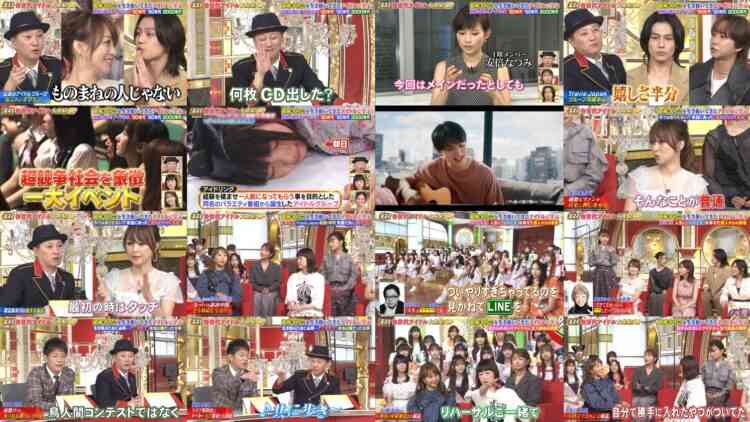 241004 Nakai Masahiro no Kinyoubi no Smile-tachi he – ex-AKB48 Kashiwagi Yuki & ex-SKE48 Matsui Jurina – HD.mp4
