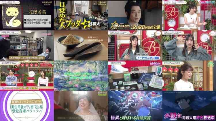 241004 Yoru BAGUETTE – Hinatazaka46 Ishizuka Tamaki – FHD.mp4