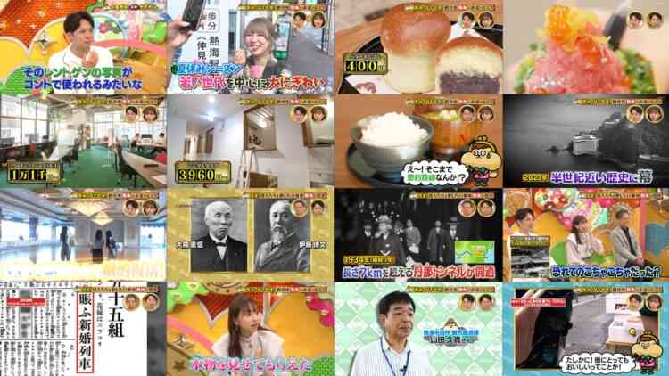 241005 Ariyoshi no Okane Hakken Totsugeki! Kaneo-kun – ex-Nogizaka46 Shinuchi Mai – HD.mp4