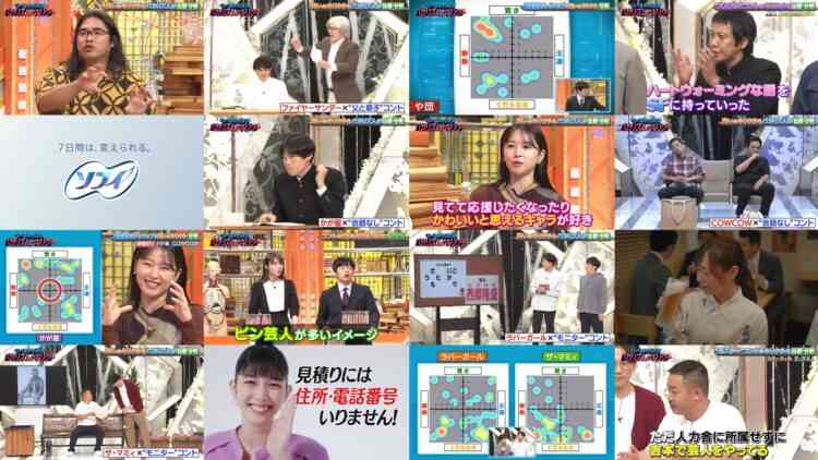 241005 Kuraberu Neta SHOW Bakarhythm no Kirikuchi – ex-Nogizaka46 Takayama Kazumi – HD.mp4