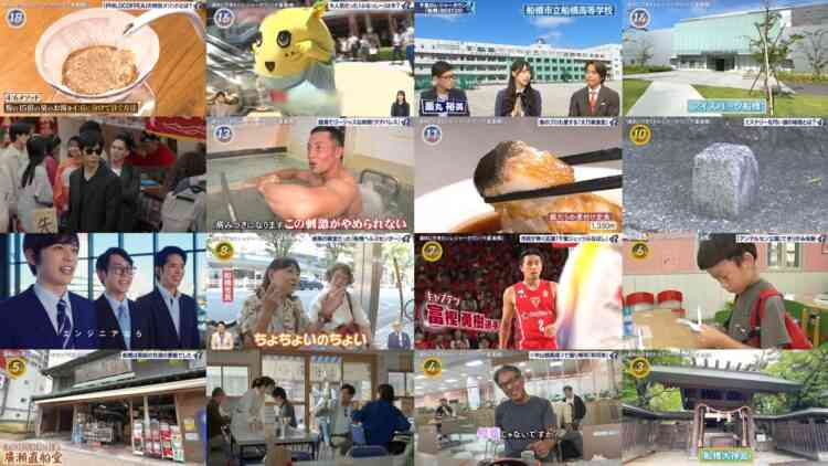 241005 Shutsubotsu! Adomachikku Tengoku – Hinatazaka46 Shimizu Rio – HD.mp4