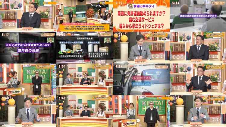 241005 Tamura Atsushi no Kikitai Houdai! – ex-AKB48 Oshima Mai – HD.mp4