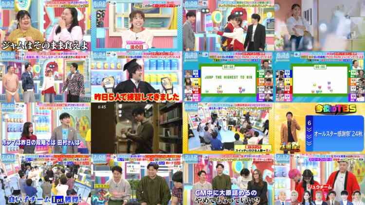 241005 Yoake no LOVE it! – Nogizaka46 Nakashima Yuzuki – HD.mp4
